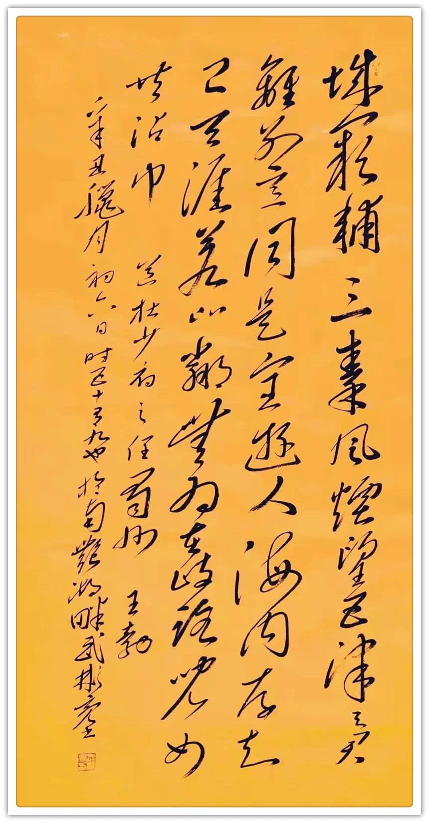 武彬亮：《2022全国两会·艺术专刊》特别推荐艺术家