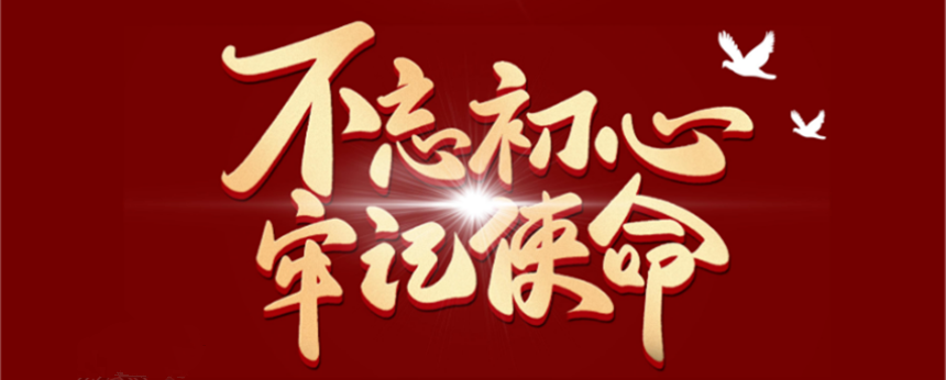 武彬亮：《2022全国两会·艺术专刊》特别推荐艺术家