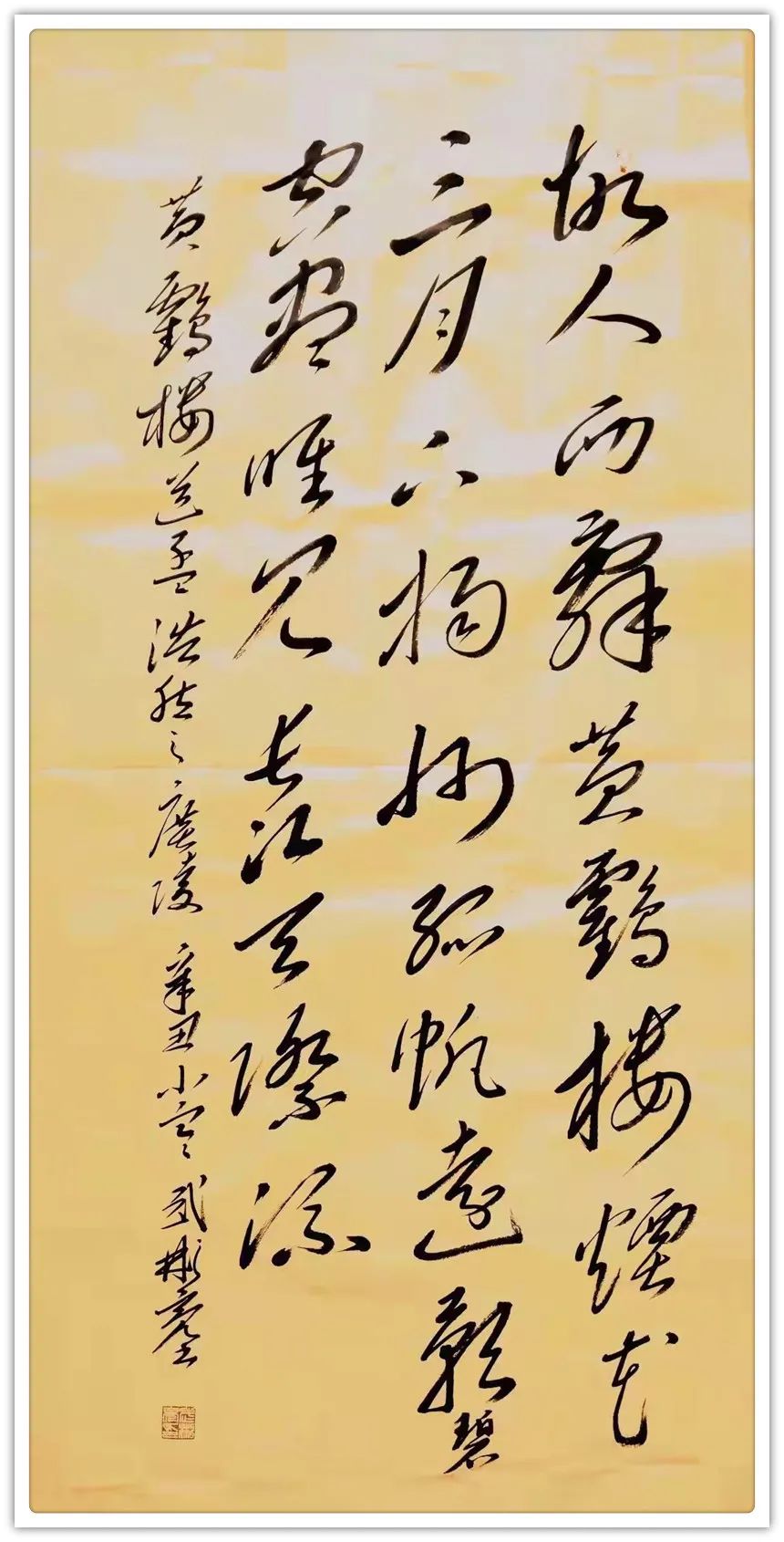 武彬亮：《2022全国两会·艺术专刊》特别推荐艺术家
