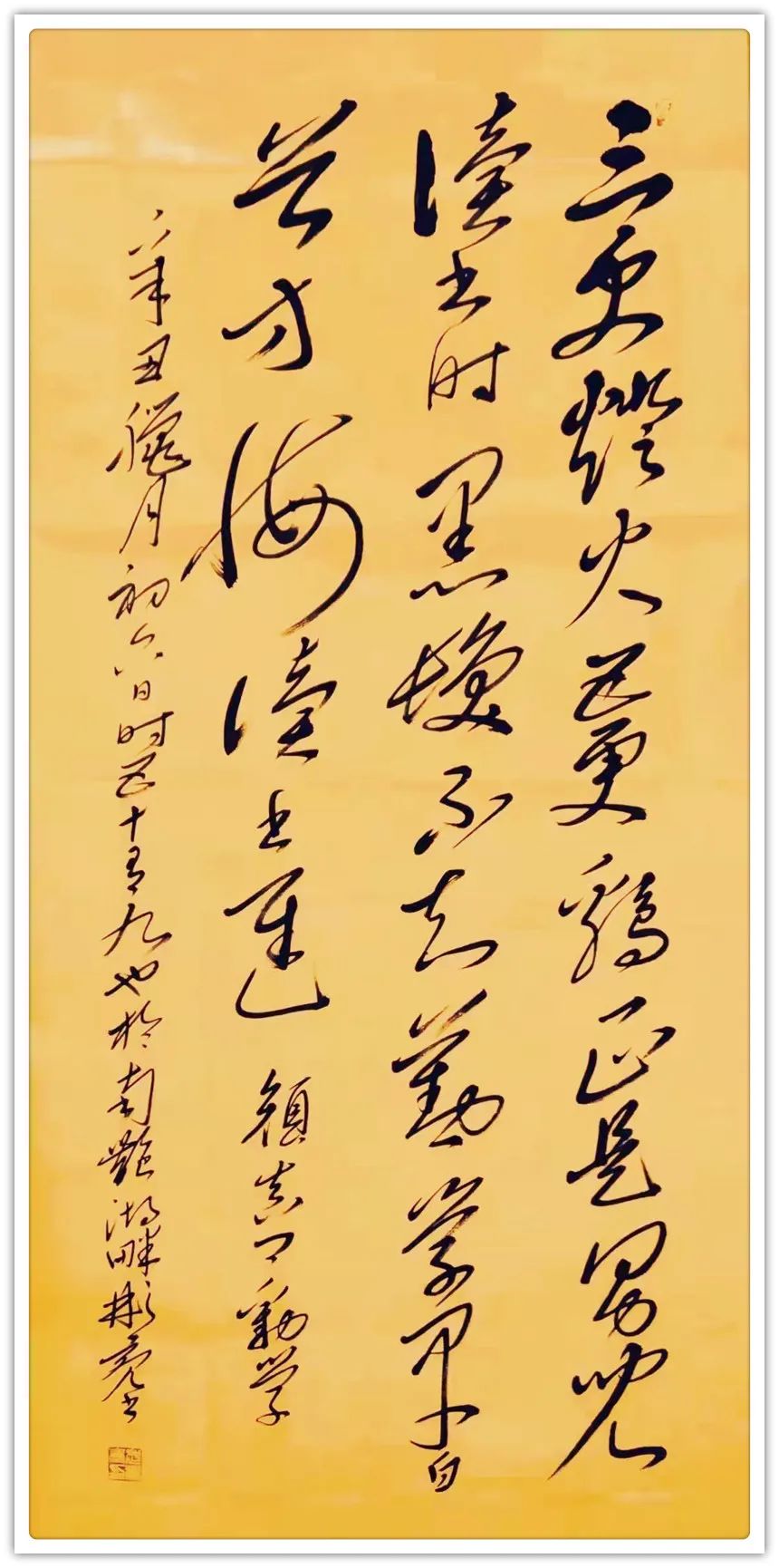 武彬亮：《2022全国两会·艺术专刊》特别推荐艺术家