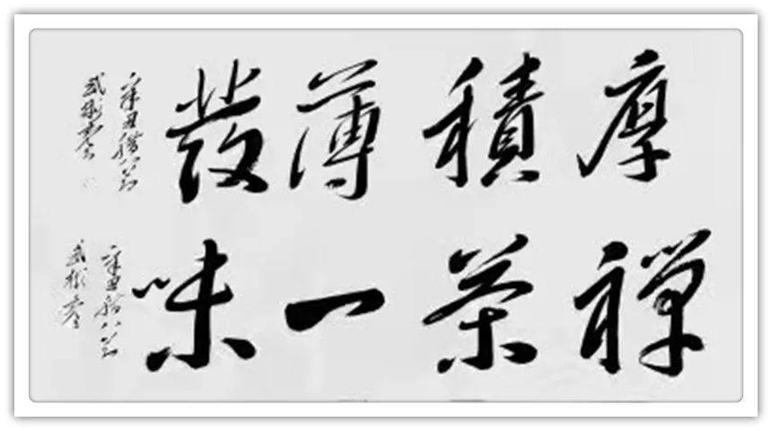 武彬亮：《2022全国两会·艺术专刊》特别推荐艺术家