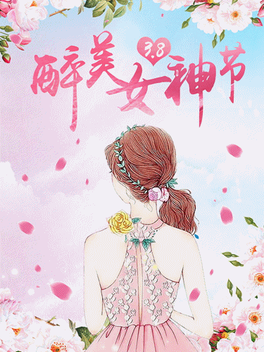 053806644.gif 濂崇鑺?.gif