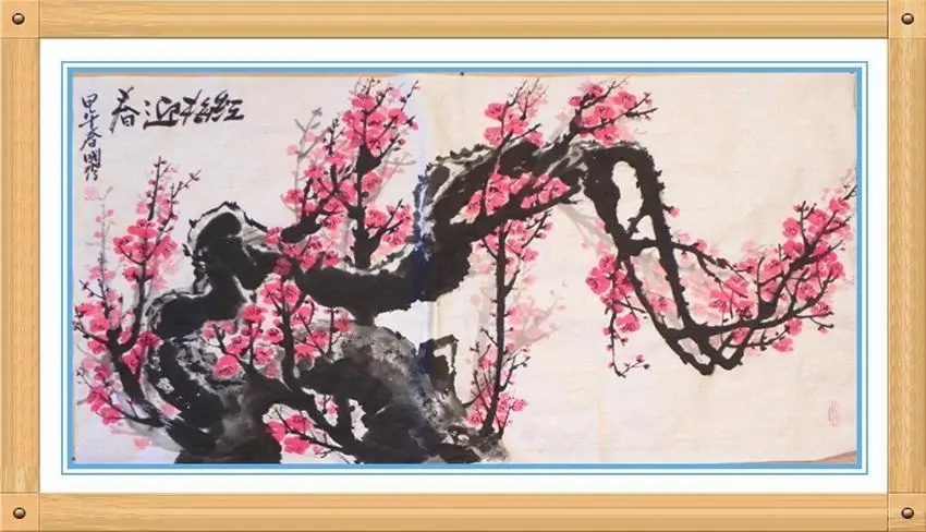 师古造化 笔墨乾坤 中国乱石垒书法创始人姚国秀先生作品欣赏 // 李 靖（图11）