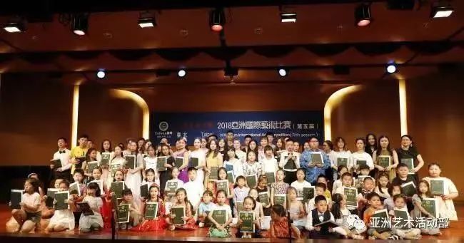 2022第九届亚洲国际艺术比赛 刘若熙声乐艺术学院作为加拿大温哥华赛区唯一官方指定合作报名推荐机构!(图2)