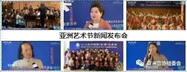 2022第九届亚洲国际艺术比赛 刘若熙声乐艺术学院作为加拿大温哥华赛区唯一官方指定合作报名推荐机构!(图4)