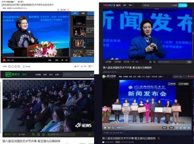 2022第九届亚洲国际艺术比赛 刘若熙声乐艺术学院作为加拿大温哥华赛区唯一官方指定合作报名推荐机构!(图5)