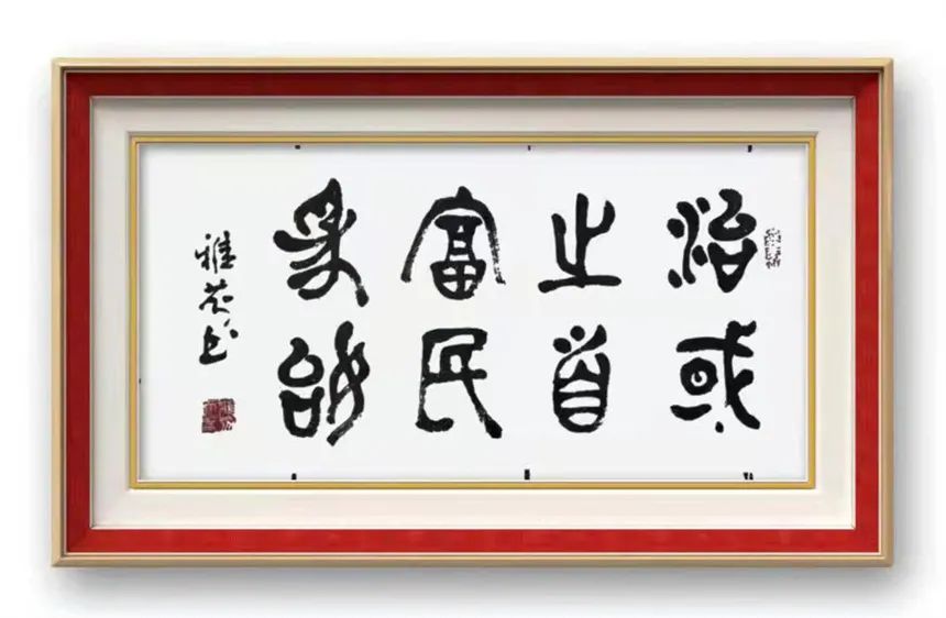 【文脉传承·张雅芬】时代华章|书画经典|名家特展（图24）