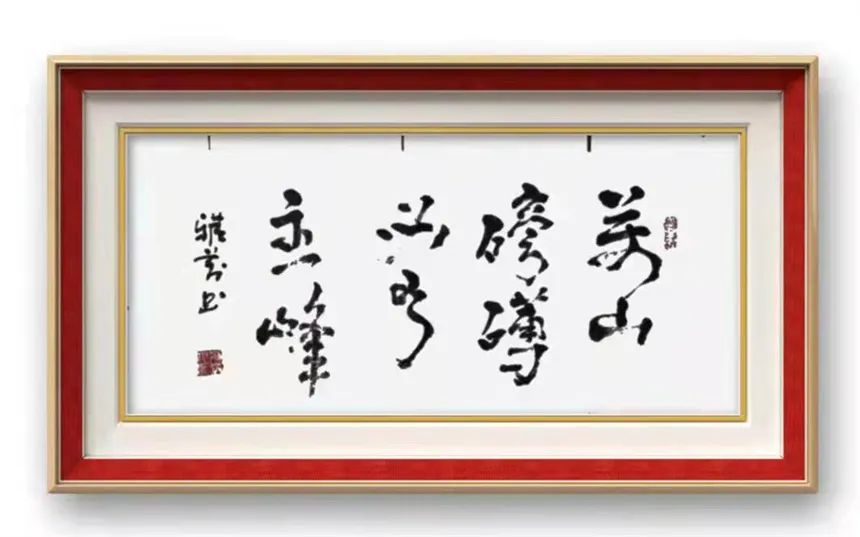 【文脉传承·张雅芬】时代华章|书画经典|名家特展（图25）