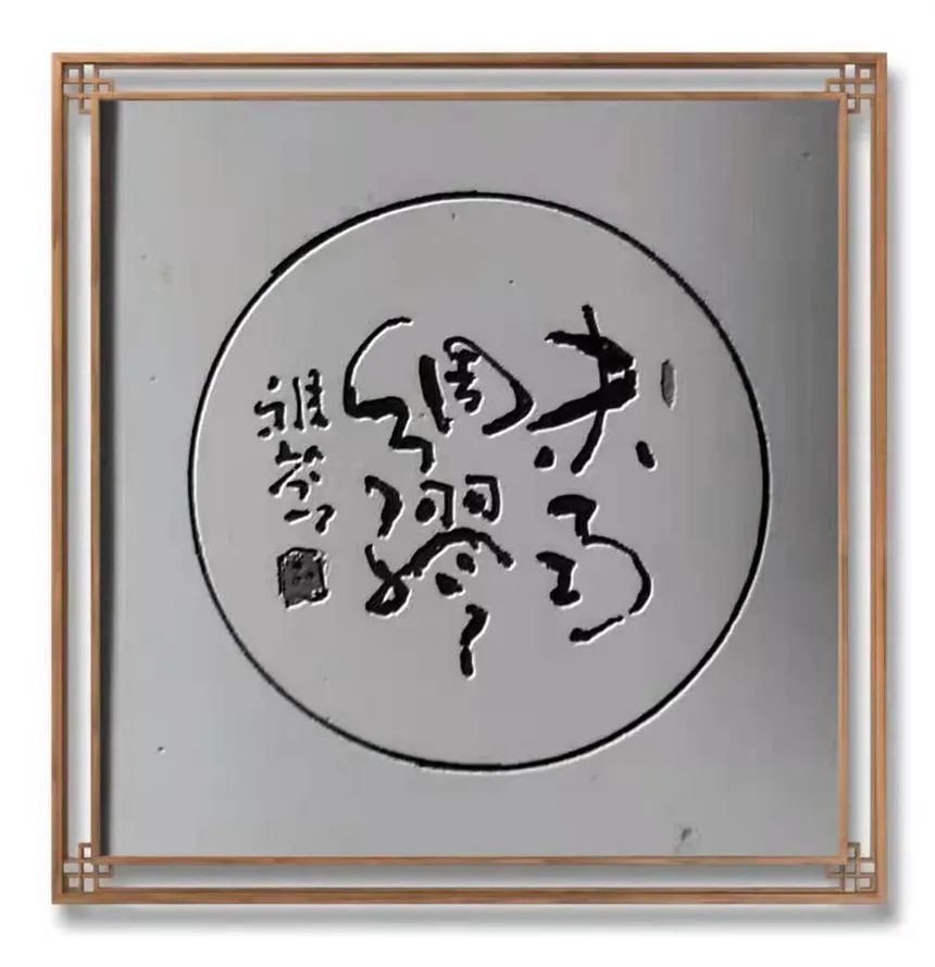 【文脉传承·张雅芬】时代华章|书画经典|名家特展（图15）