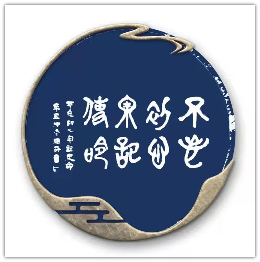 【文脉传承·张雅芬】时代华章|书画经典|名家特展（图14）