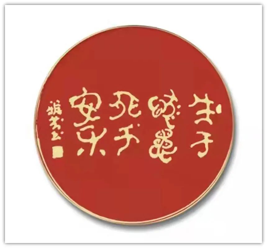 【文脉传承·张雅芬】时代华章|书画经典|名家特展（图17）