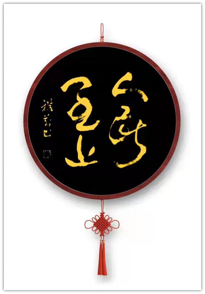 【文脉传承·张雅芬】时代华章|书画经典|名家特展（图10）