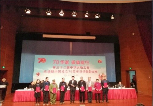 国医大师 草药大王——薛伟才(图11)