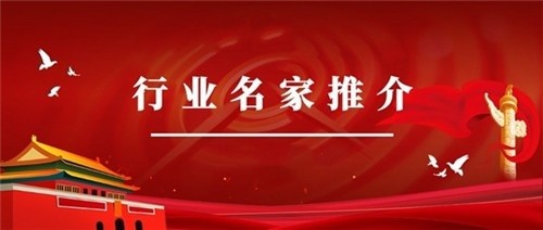 国医大师 草药大王——薛伟才