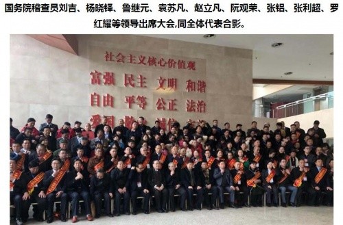 国医大师 草药大王——薛伟才(图24)