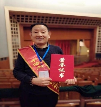 国医大师 草药大王——薛伟才(图6)