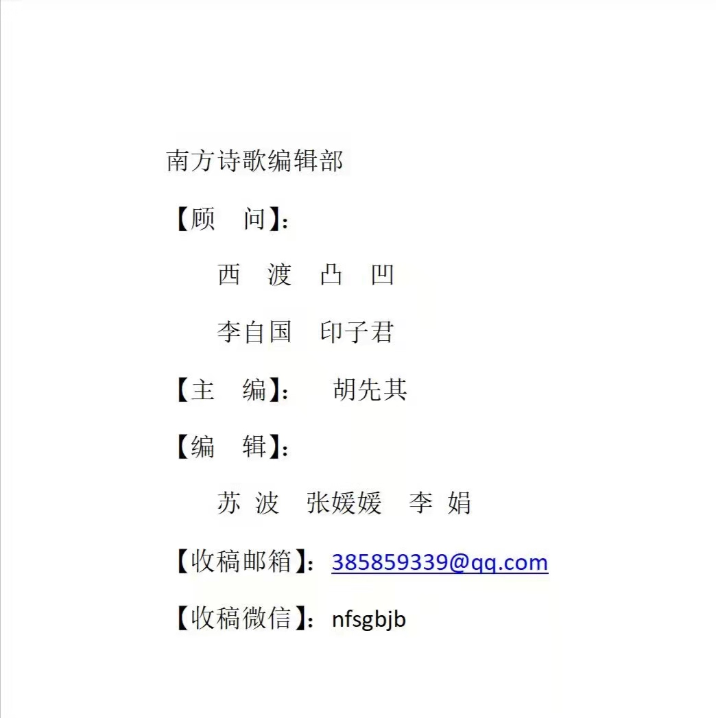 “高山流水”：赵汗青《台北客》，李舒扬评（图5）