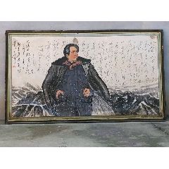 飘然影音工作室音频制作学习班一期学员作品展示 闯关东老师（图4）