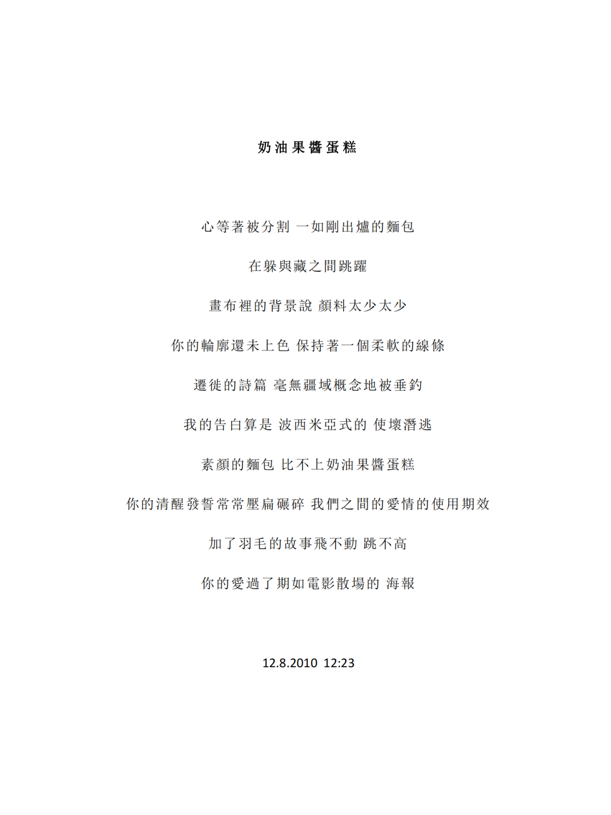 180108454.png