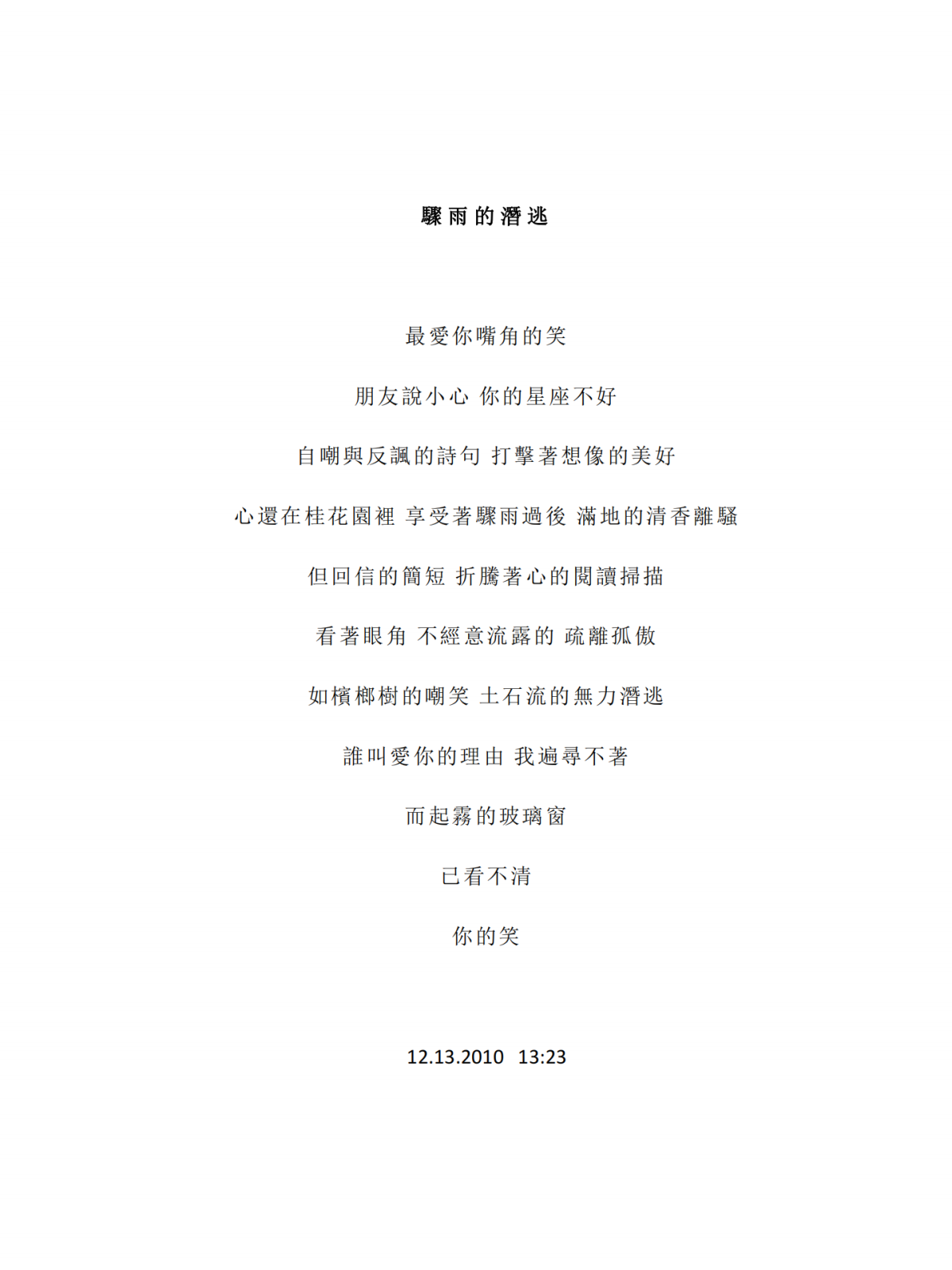 180103702.png