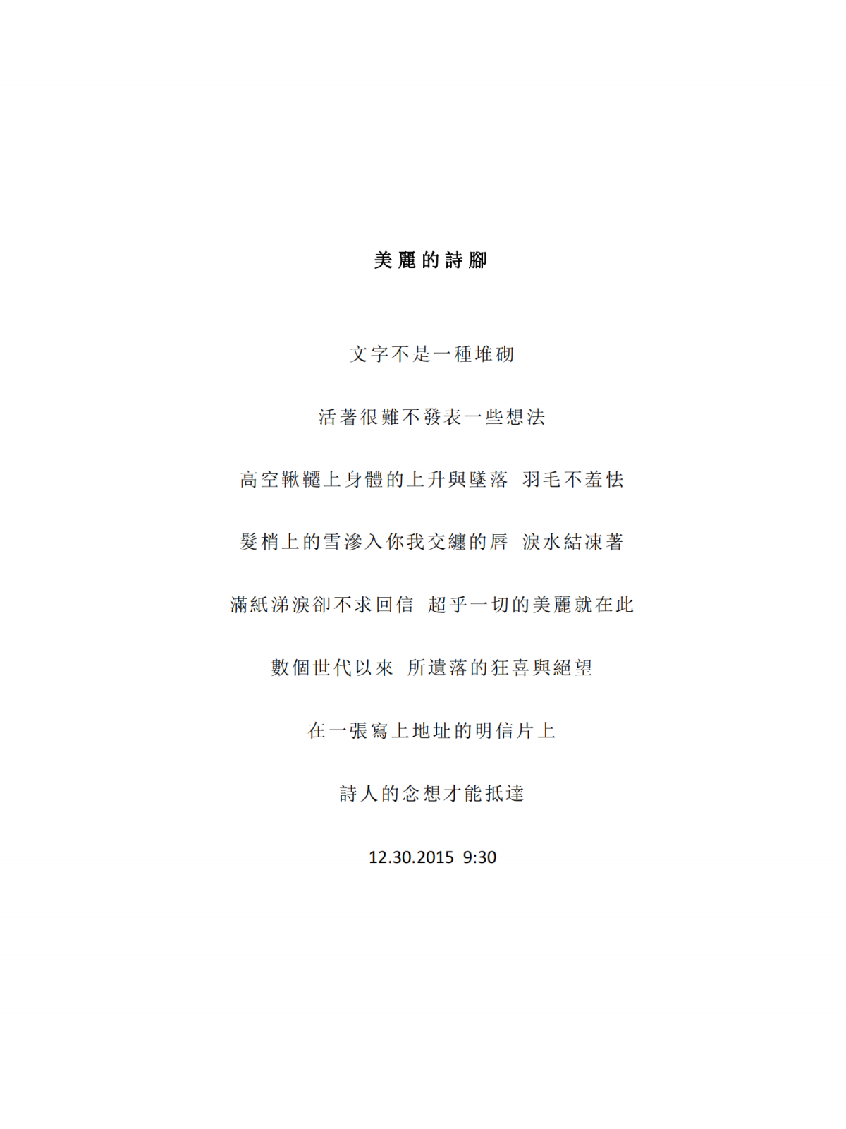 180101821.png