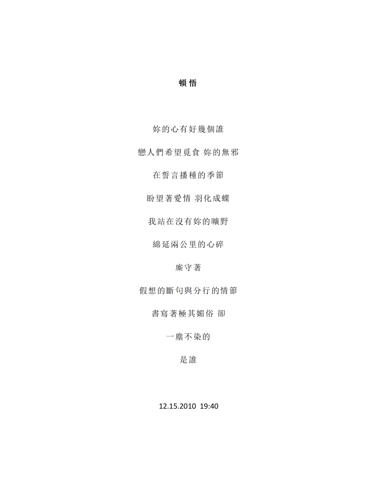 180100840.png