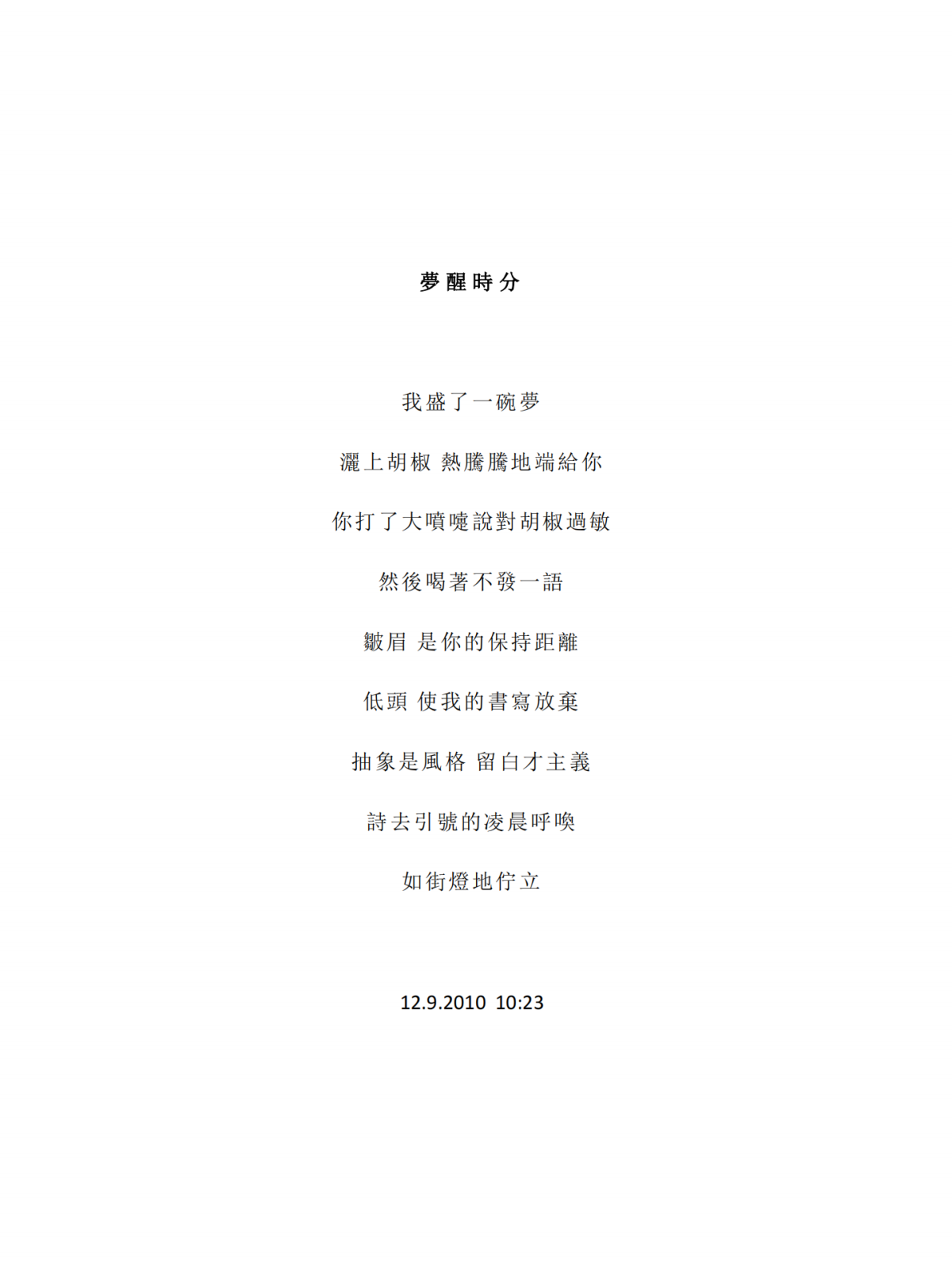 180106920.png