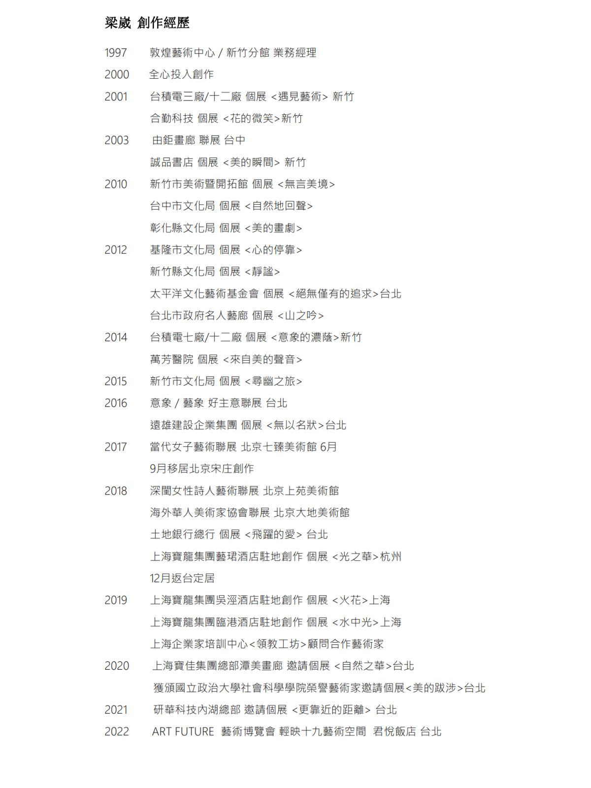 姊佸创鐨勮┅鑸囩啊浠? 杩戠収_绾浘鐗坃00.png