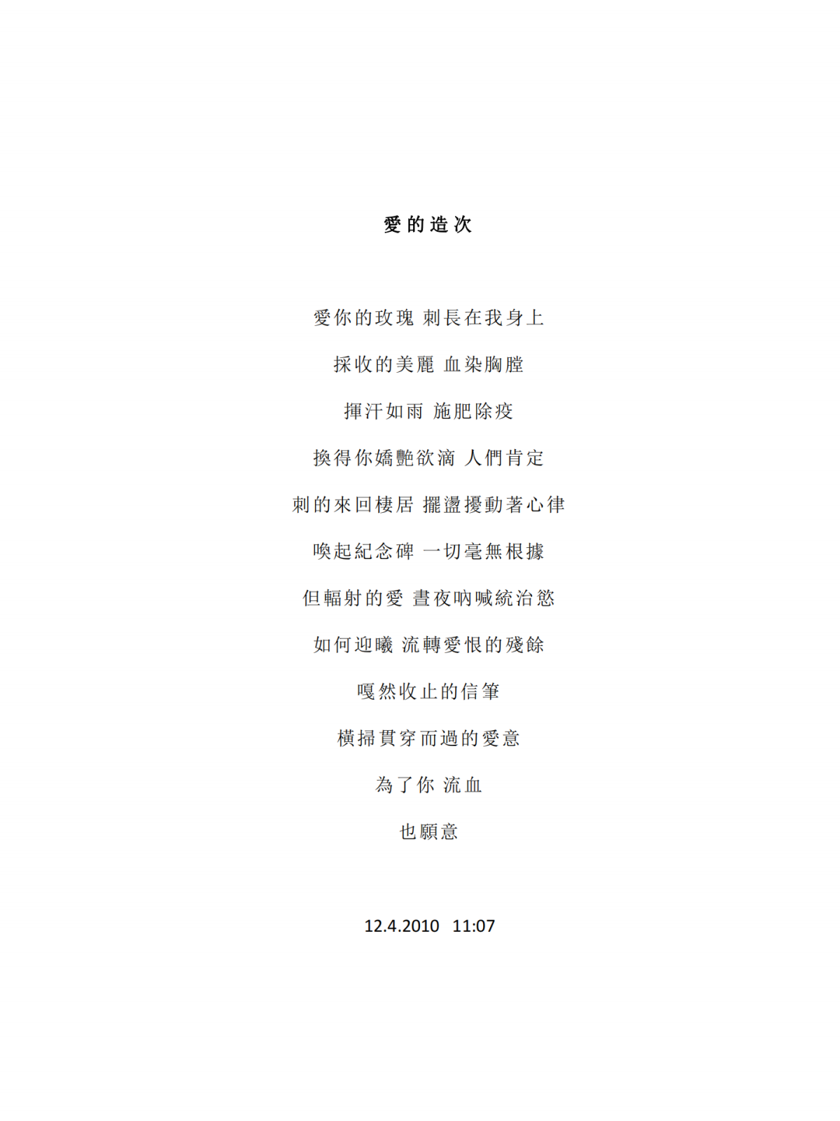 180106895.png