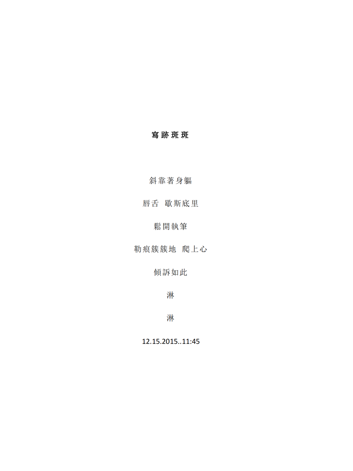 180107157.png