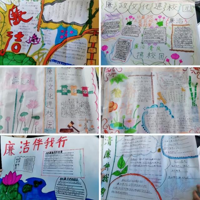 湖北武穴刊江街道余祥小学:廉洁文化进校园 廉洁清风润童心!(图4)