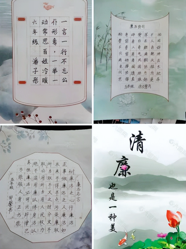 湖北武穴刊江街道余祥小学:廉洁文化进校园 廉洁清风润童心!(图7)