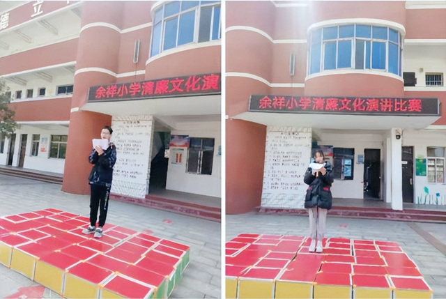 湖北武穴刊江街道余祥小学:廉洁文化进校园 廉洁清风润童心!(图5)