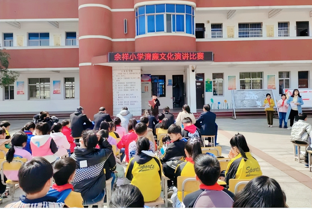 湖北武穴刊江街道余祥小学:廉洁文化进校园 廉洁清风润童心!