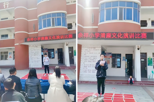 湖北武穴刊江街道余祥小学:廉洁文化进校园 廉洁清风润童心!(图6)