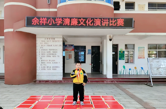 湖北武穴刊江街道余祥小学:廉洁文化进校园 廉洁清风润童心!(图3)