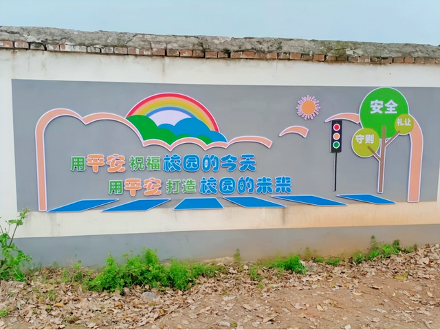 湖北武穴龙坪镇五里小学:提高自我安全意识 共筑和谐平安校园!(图3)