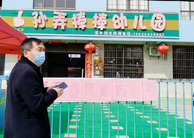 湖北武穴:在防疫一线,这是余川校长最动人的模样!(图7)