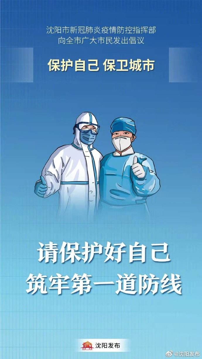 赞最美逆行者 文/诵：轻风（图3）