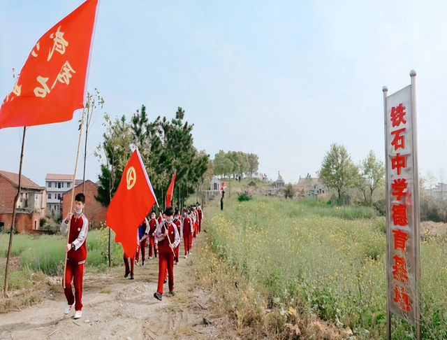 湖北武穴四望镇铁石中学:缅怀英烈祭忠魂 追今抚昔思奋进!