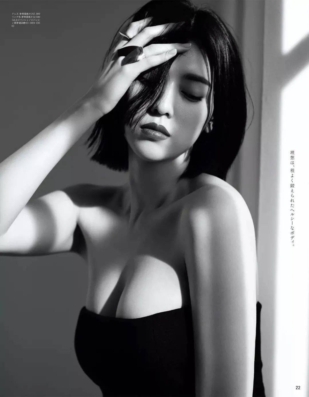 周杰伦 '钦点尤物' 三吉彩花「真空上阵」!曾被质疑 '下海' ?颇有 '东方美女韵味' !(图28)