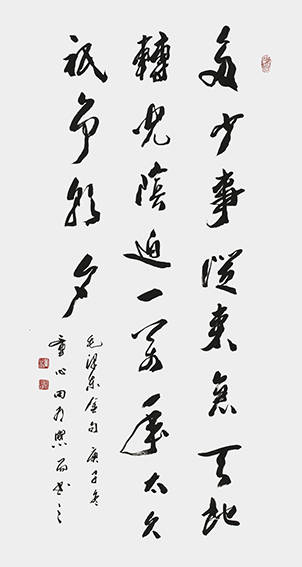 【铁马吟诵】《我们还有很多事情没有完成》(图5)