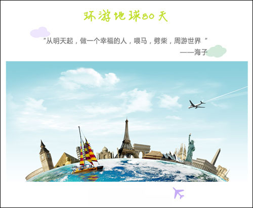 【铁马吟诵】《这就是时光》(图2)