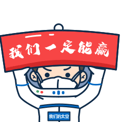 羡慕了!工资照发!晋江好老板!