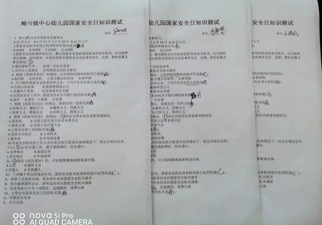 国家安全 你我同行——湖北武穴梅川镇中心幼儿园开展国家安全教育日活动!(图2)