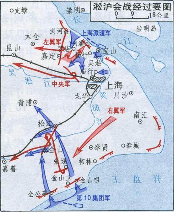 【铁马吟诵】《淞沪会战》——陈昌华朗诵诗选(图6)