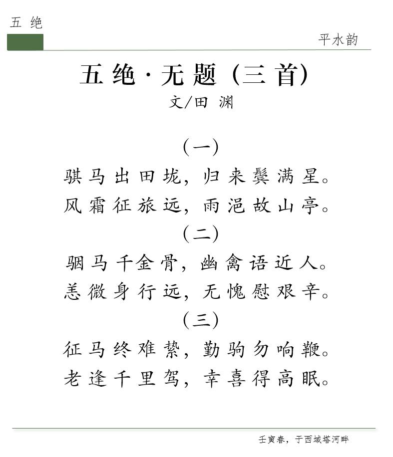 WeChat Image_20220417192545.png