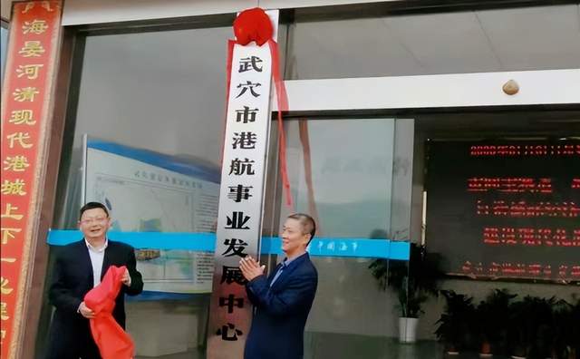 湖北武穴市交通运输局所属5个事业单位完成组建挂牌!(图5)