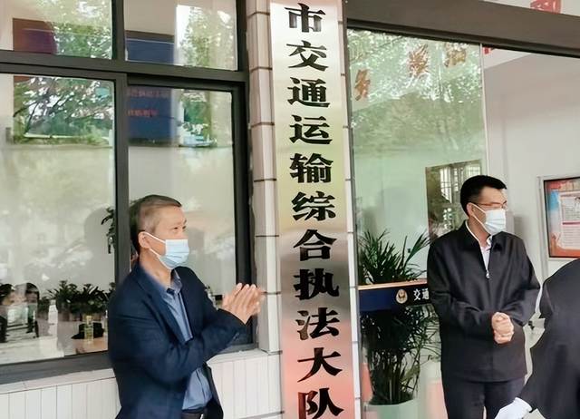 湖北武穴市交通运输局所属5个事业单位完成组建挂牌!(图4)