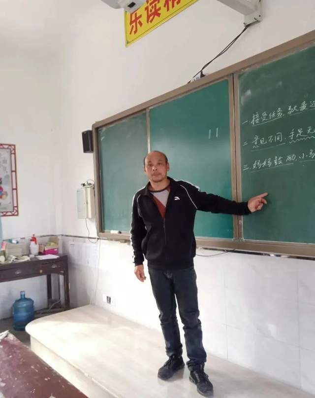 而今迈步从头越——记湖北武穴余川镇车坊小学教师李焰涛!